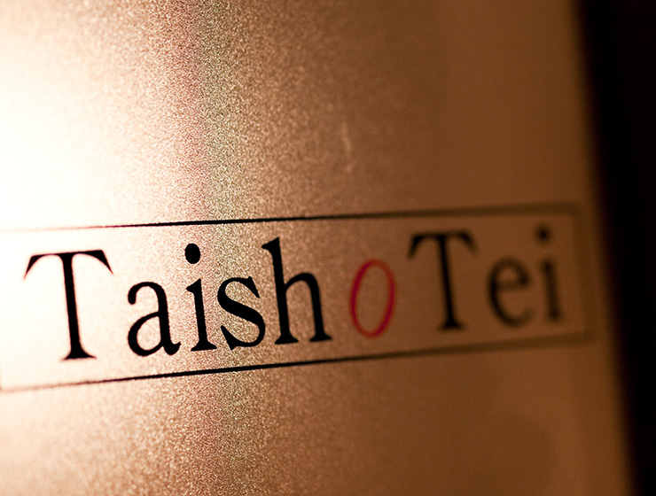 店内ロゴ入りガラス